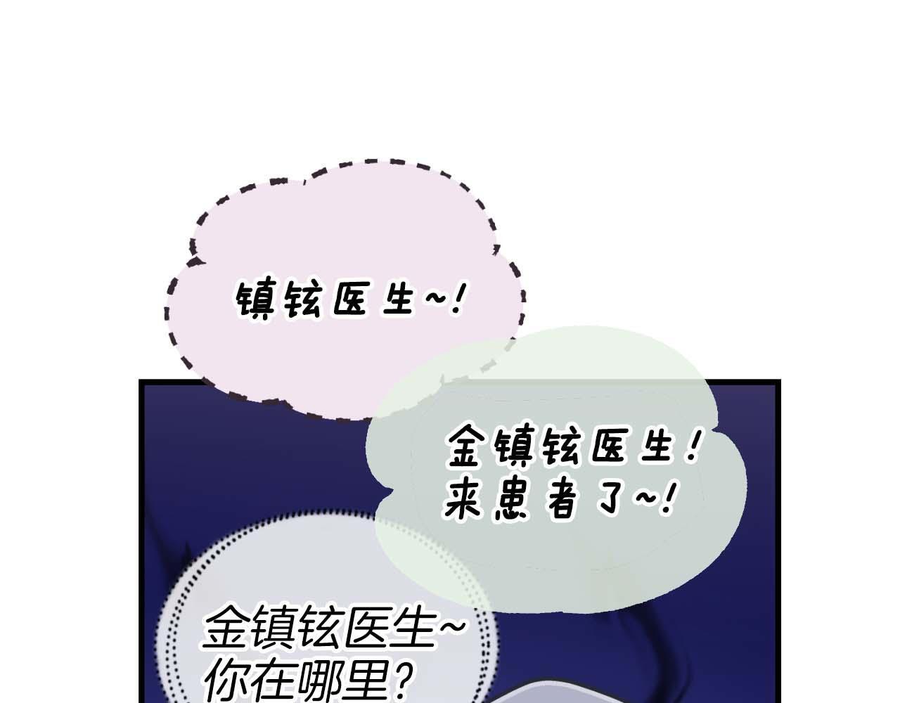 第255页