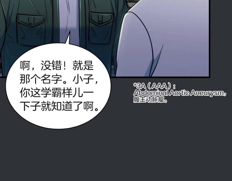 第330页