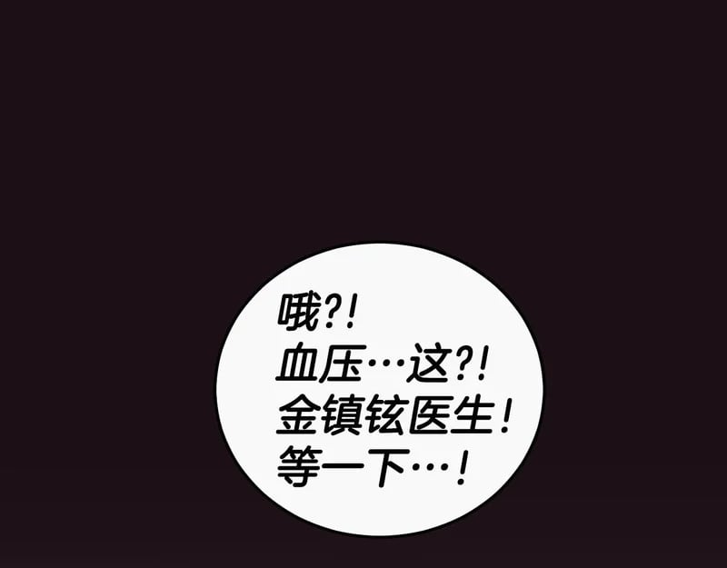 第540页