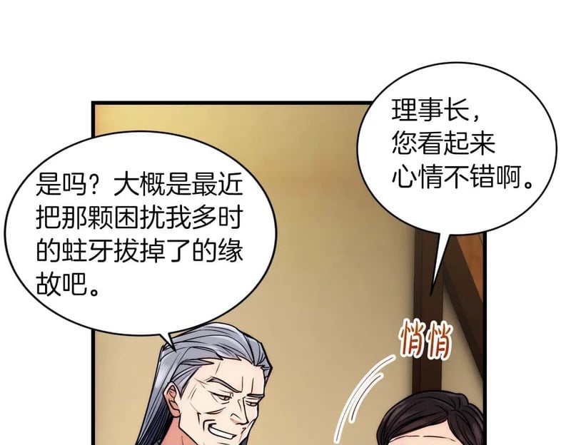 第297页