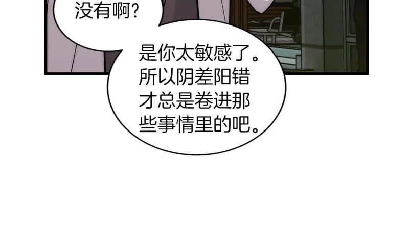 第438页