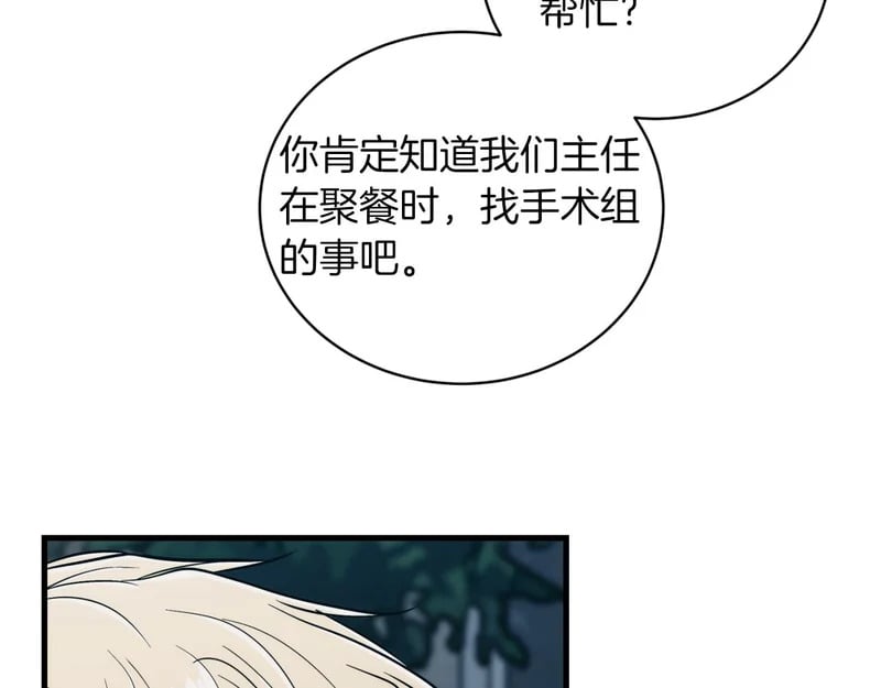 第384页