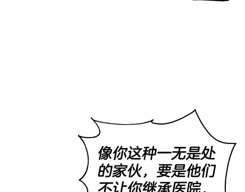 第531页