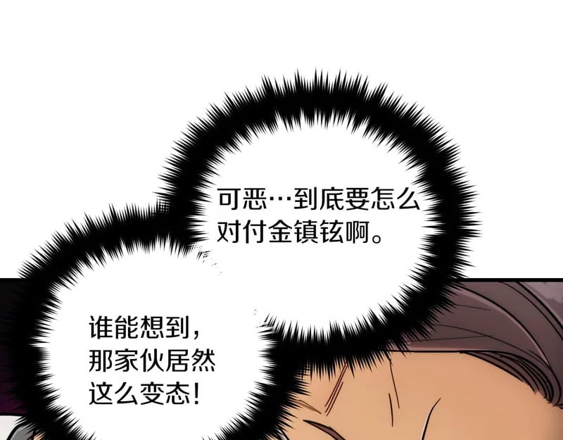 第378页