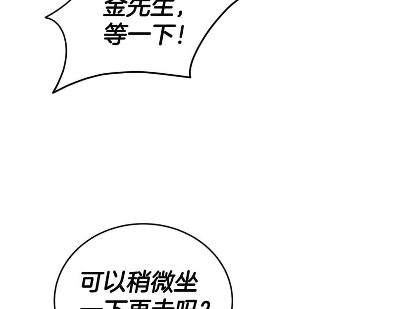 第546页
