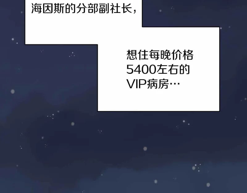 第387页