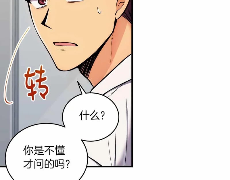 第219页