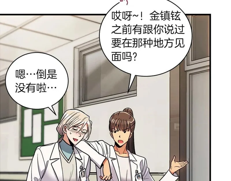 第348页