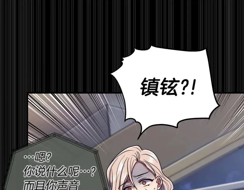第210页