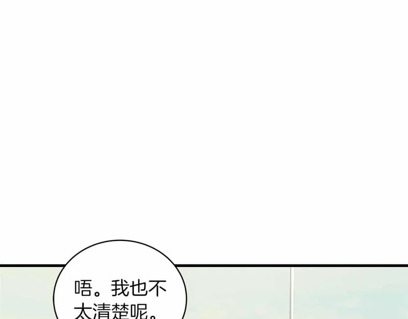 第567页