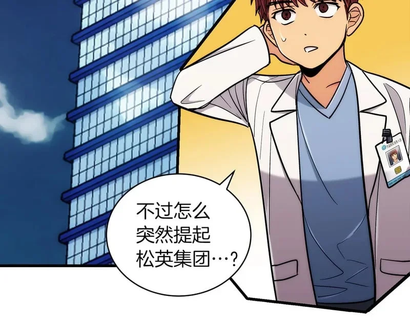第459页
