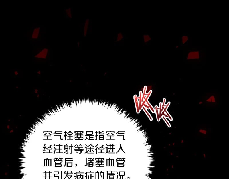 第540页