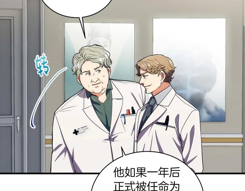 第255页