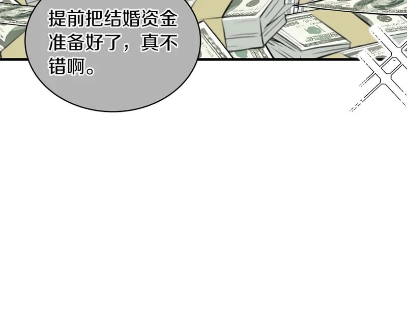 第534页