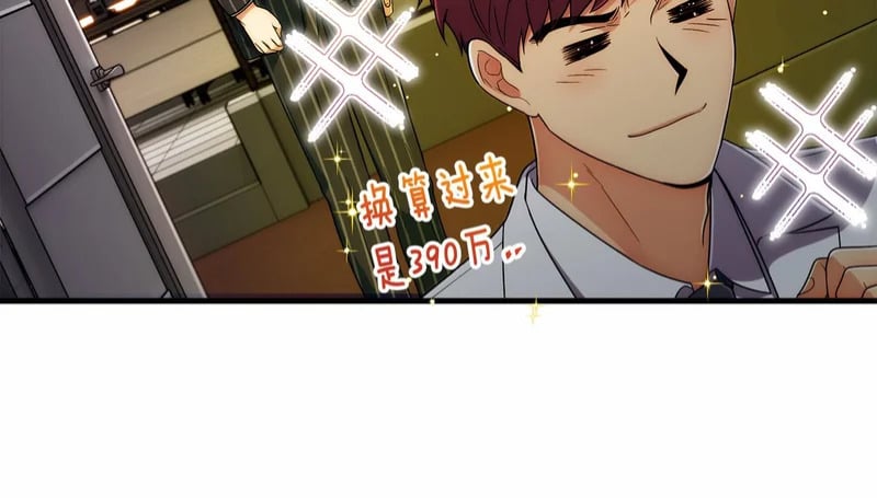 第381页