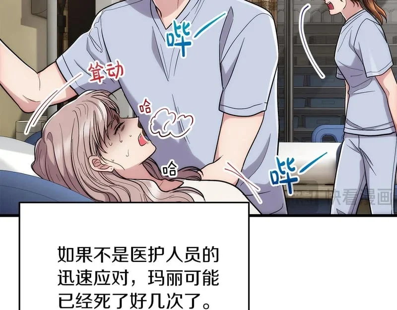 第381页