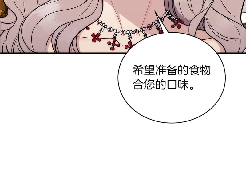 第570页