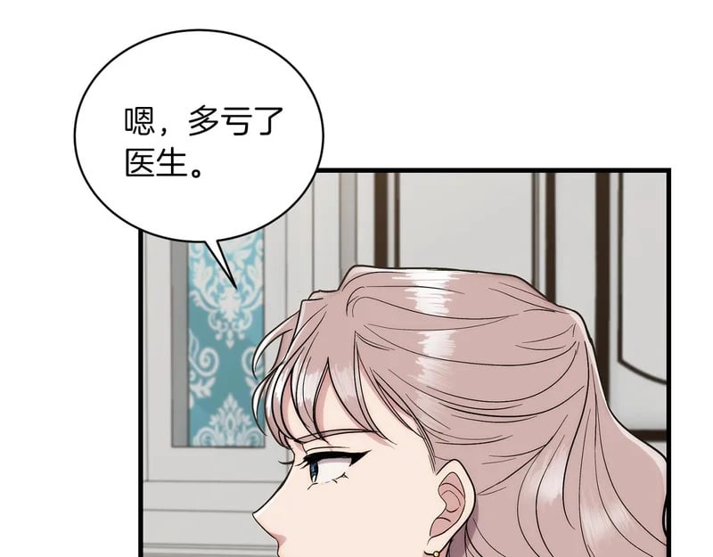 第630页