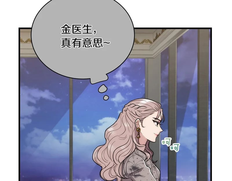 第306页