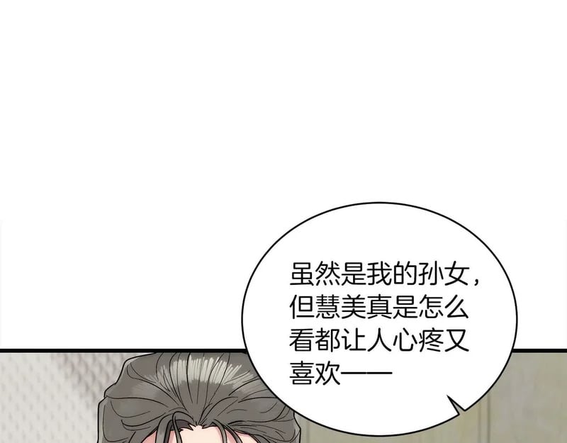 第420页