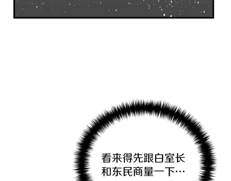 第243页