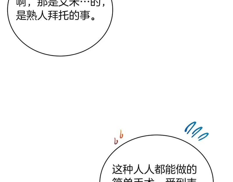 第579页