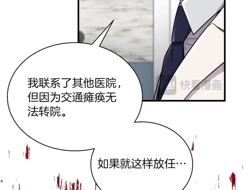 第585页