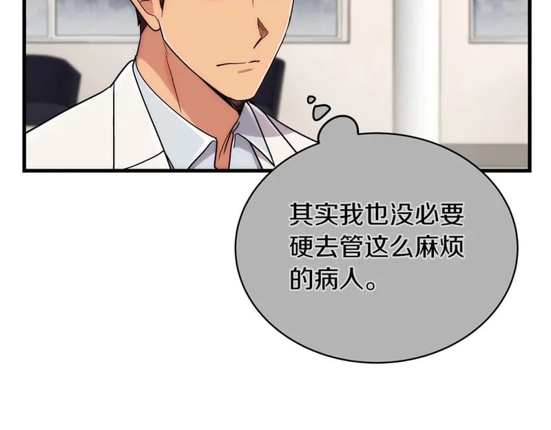 第423页