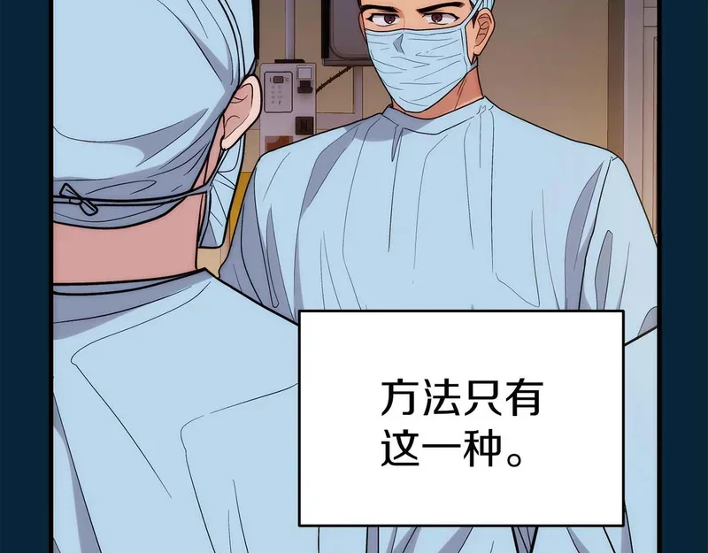 第255页