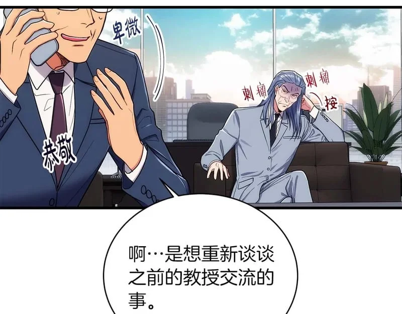 第390页