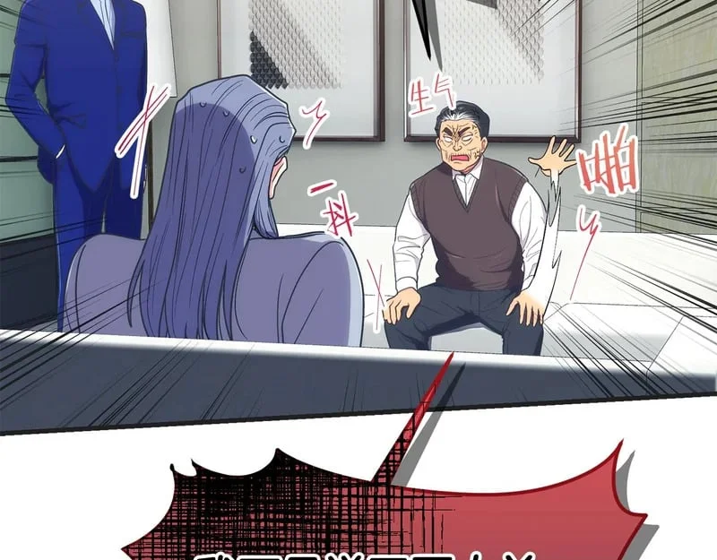 第267页