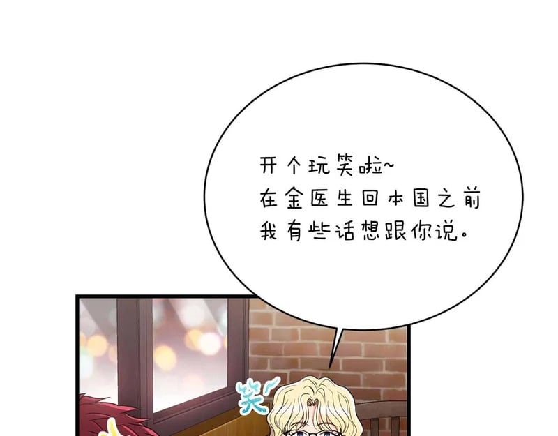 第351页