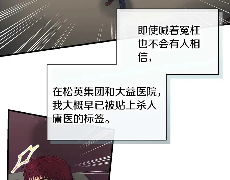 第288页