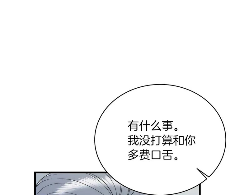 第357页
