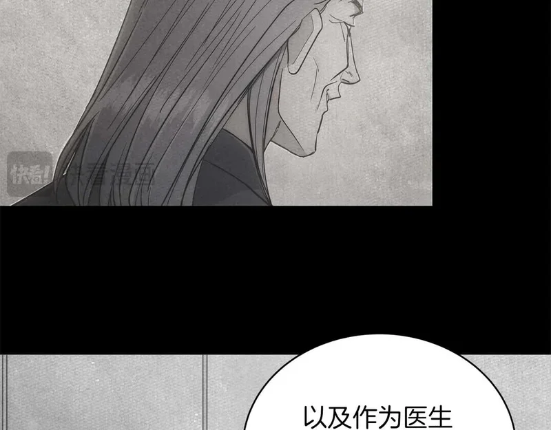 第261页