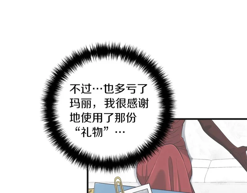 第531页