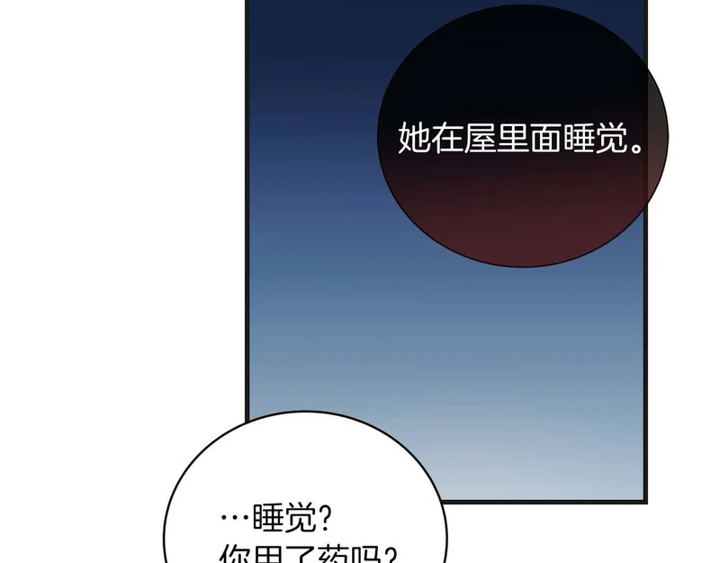 第594页