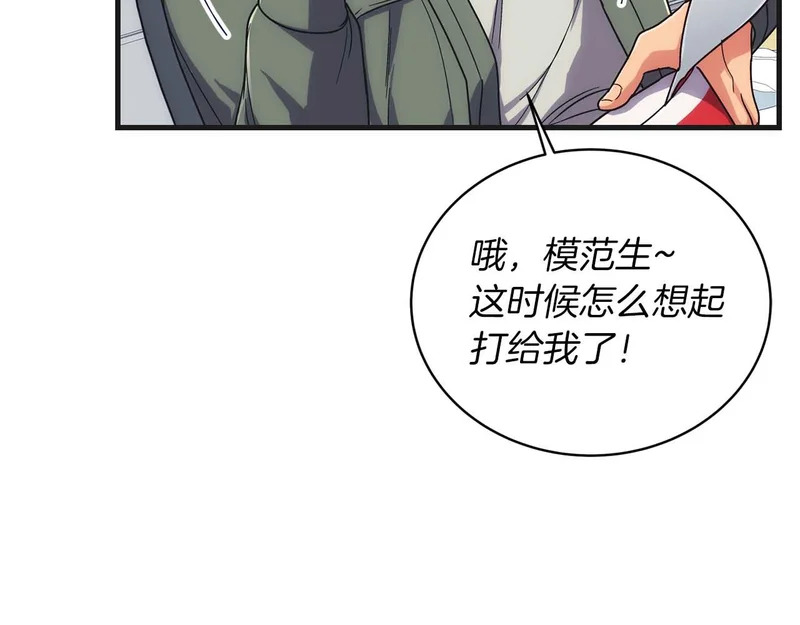 第300页