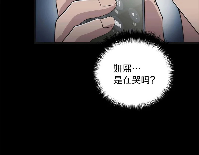 第384页