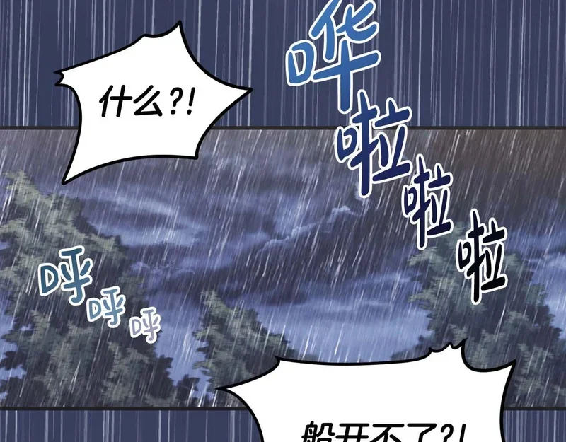 第360页