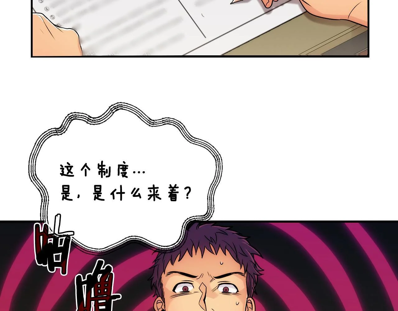 第207页