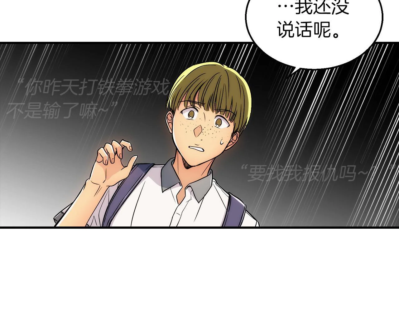 第255页