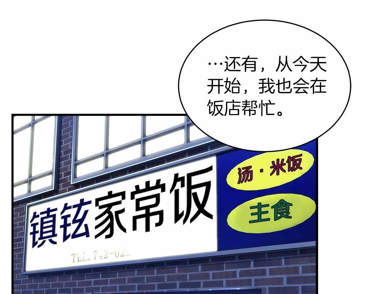 第393页