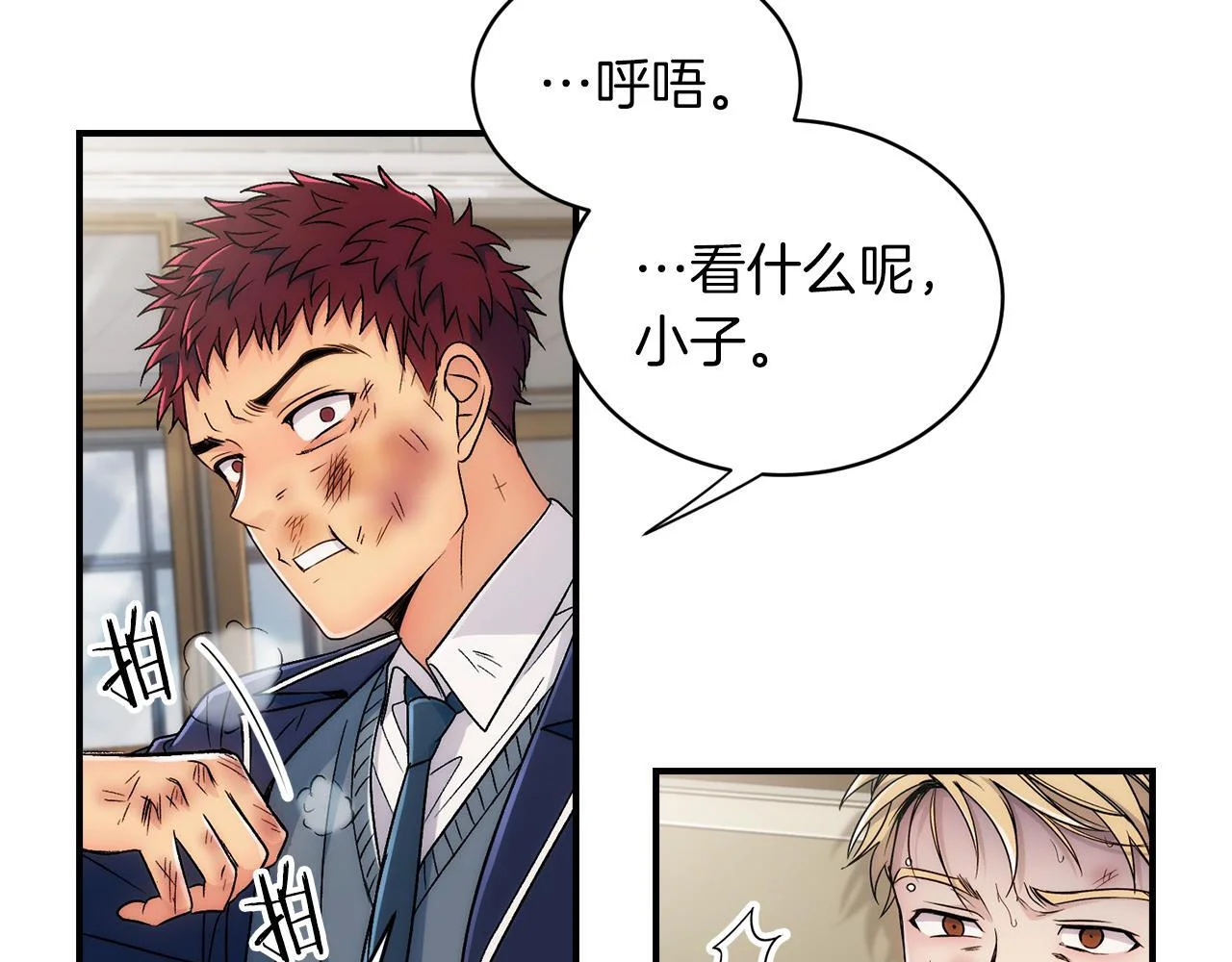 第255页