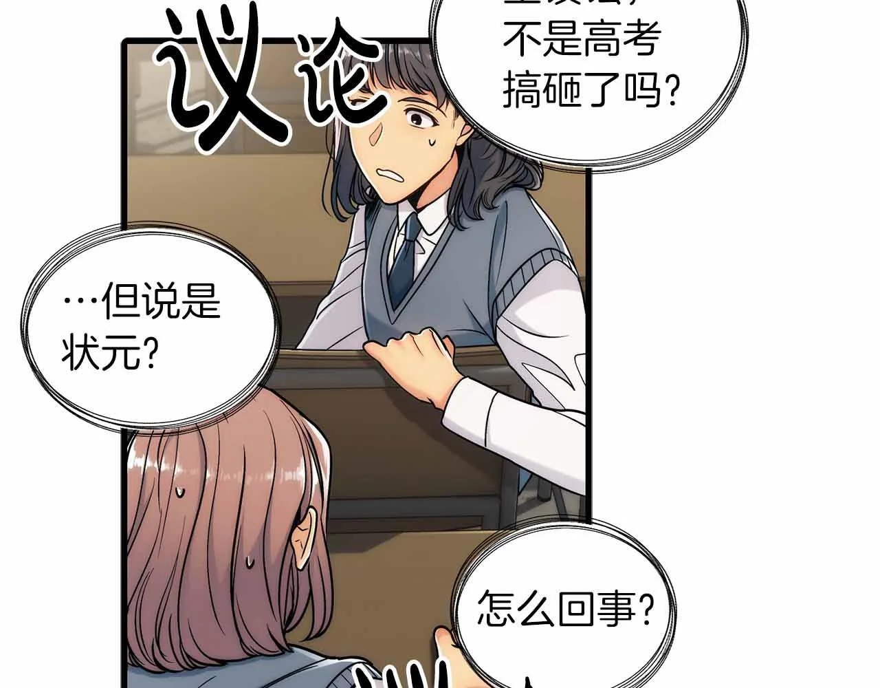 第300页