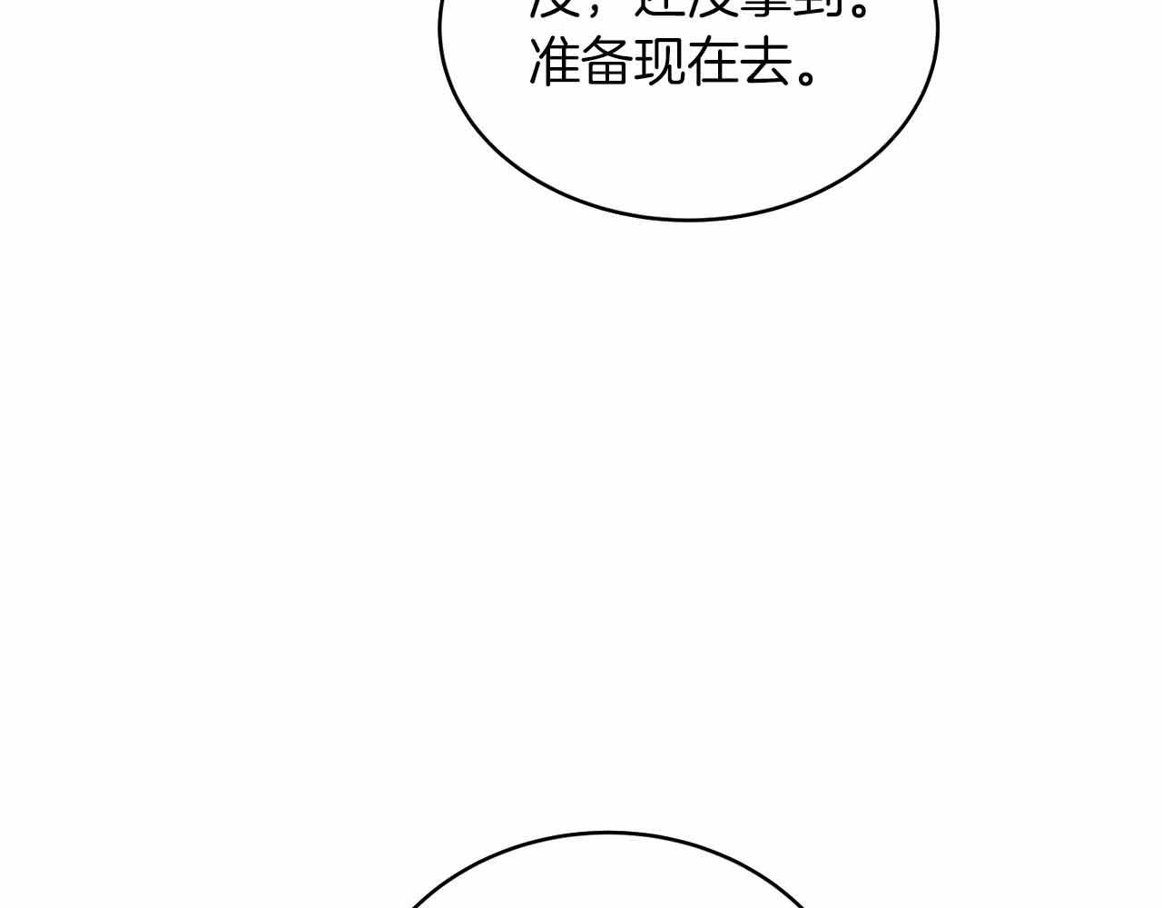 第270页