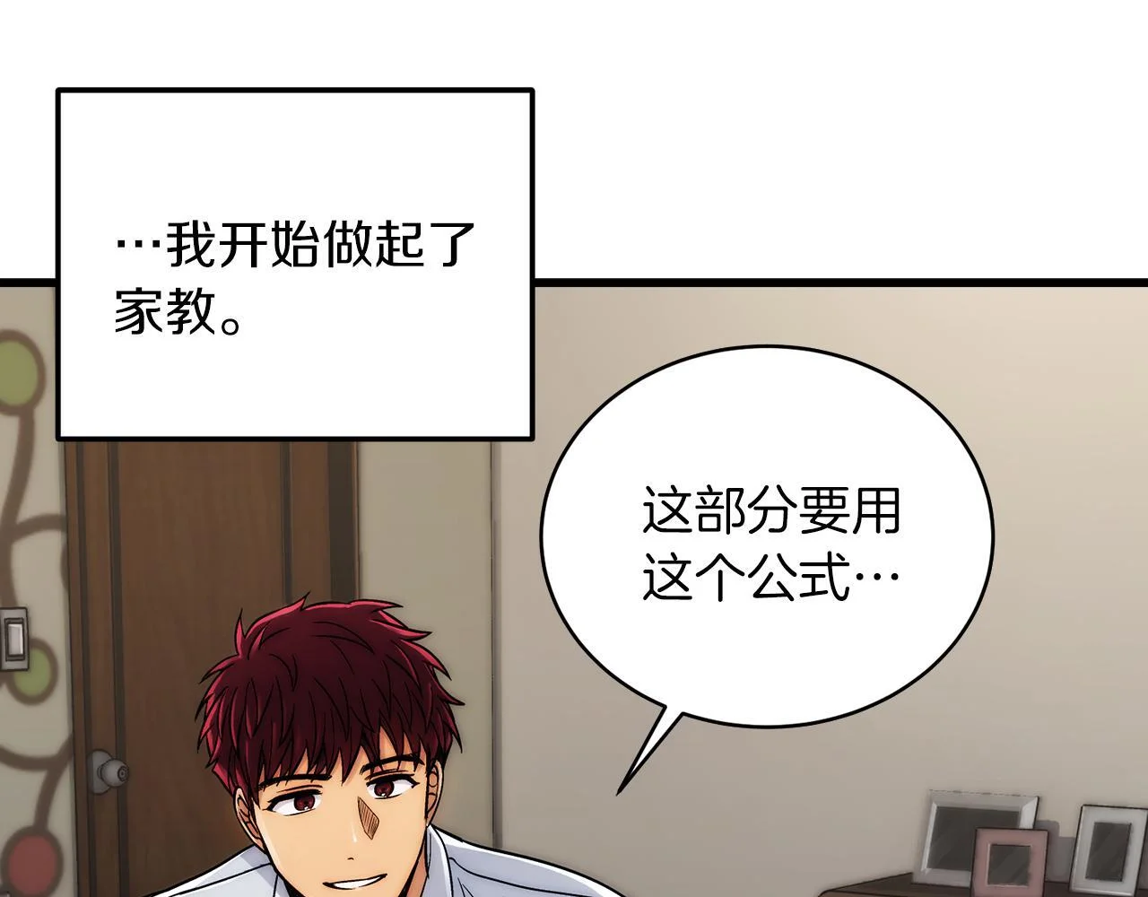 第252页