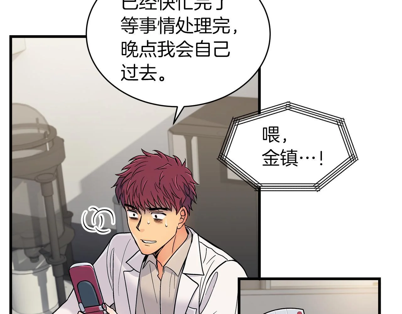 第183页