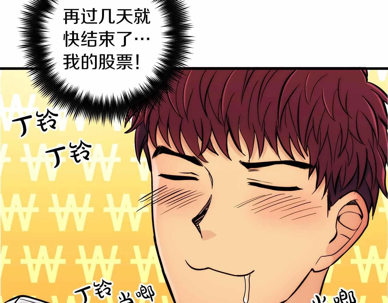 第330页