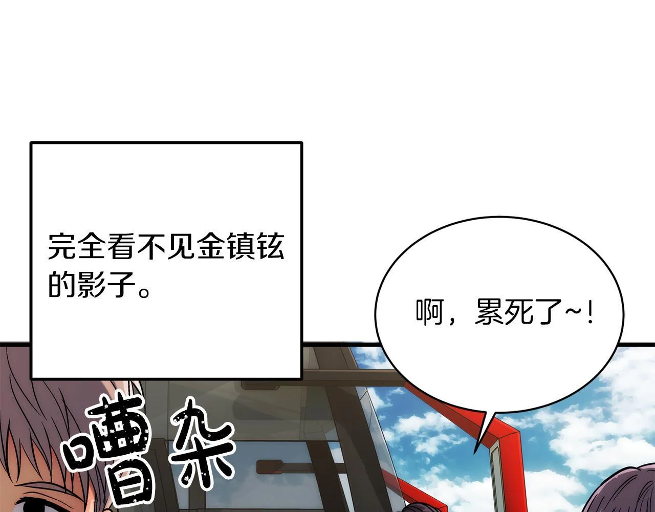 第237页
